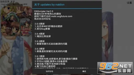 MiNE(游戏模拟器)v3.2.3 安卓版