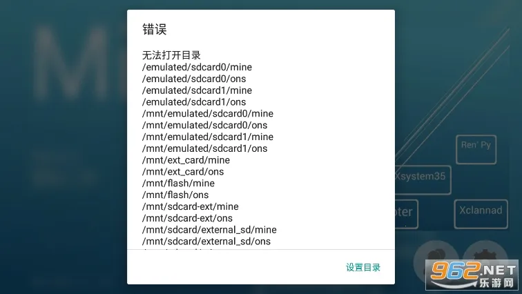 MiNE(游戏模拟器)v3.2.3 安卓版