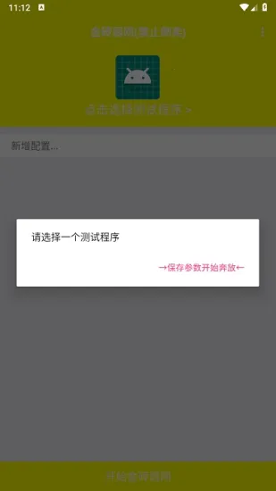 �δ�����2025�ٷ�����v999 �ֻ���