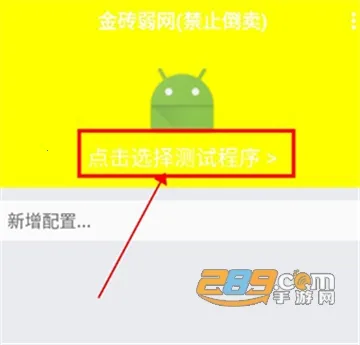 牢大弱网2025官方正版 牢大弱网2025官方正版