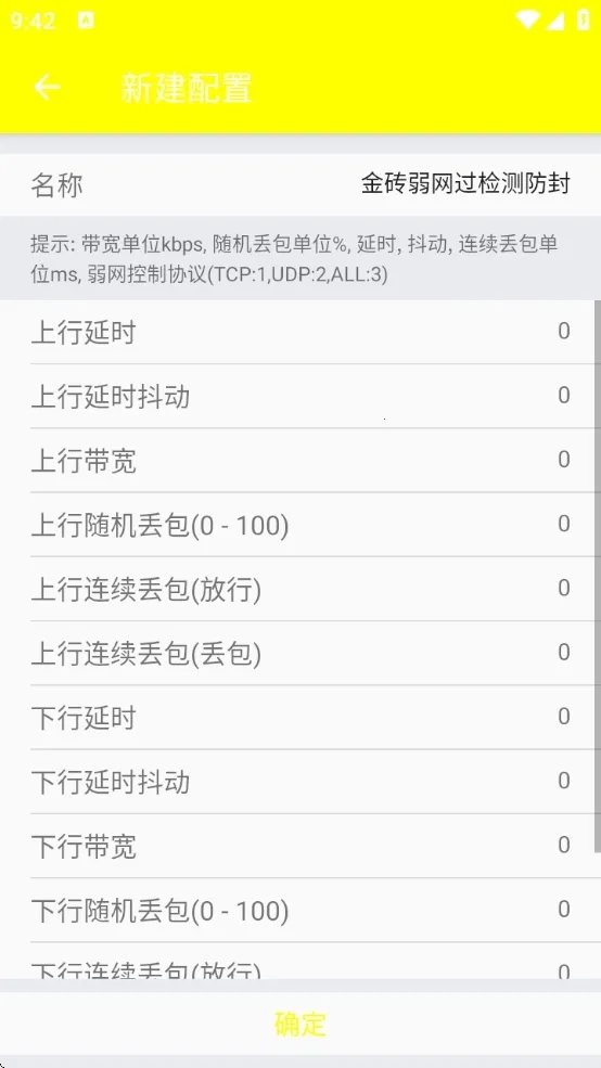 �δ�����2025�ٷ�����v999 �ֻ���
