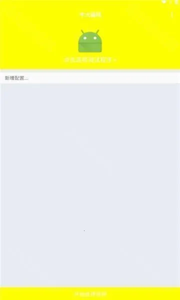 牢大弱网2025官方正版 牢大弱网2025官方正版