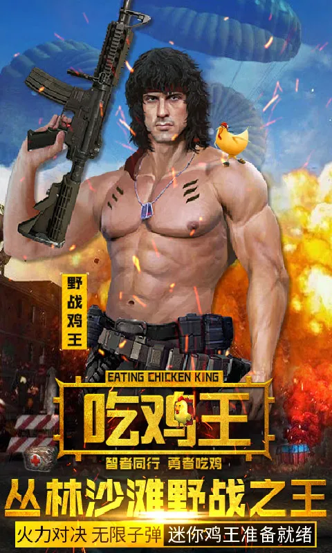 ��̲��½3D(ս�������Ϸ)v1.4.1.3 �ֻ���