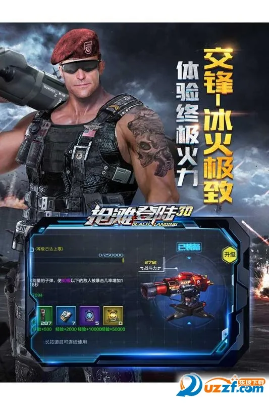 ��̲��½3D(ս�������Ϸ)v1.4.1.3 �ֻ���