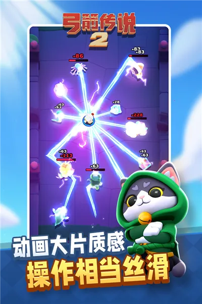 ������˵2(���ð������)v1.1.6 �ֻ���