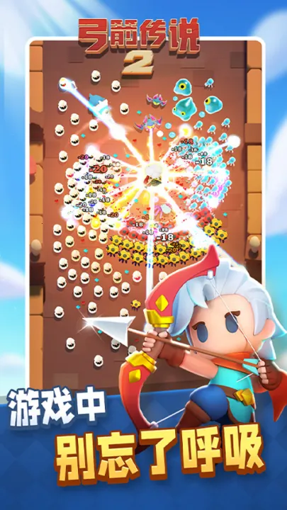 ������˵2(���ð������)v1.1.6 �ֻ���