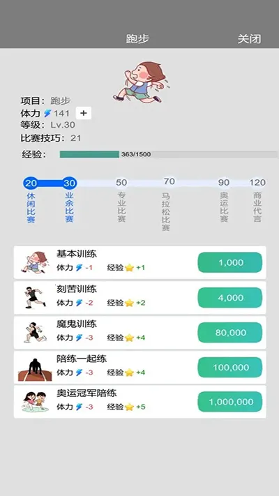 ��������(����ģ����Ϸ)v0.90 �ֻ���