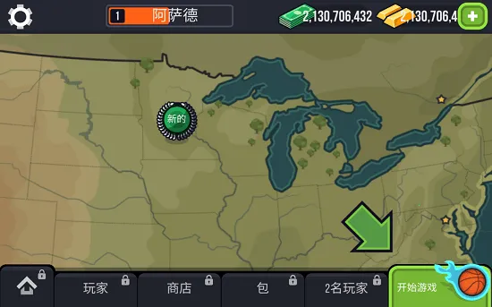Basketball Battle2025���ذ�װv2.4.46 �ٷ�����