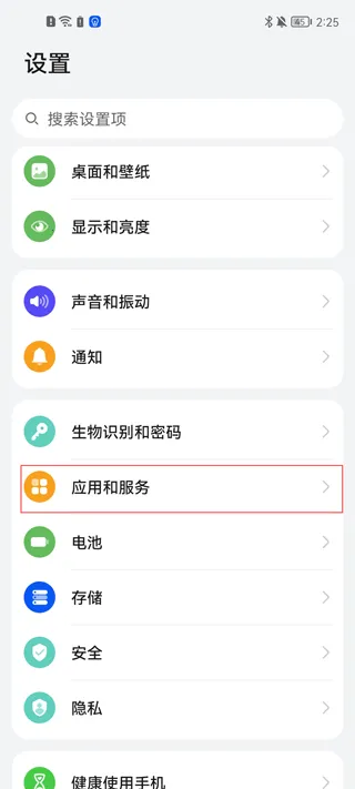 GameCenter(��Ϊ��Ϸƽ̨)