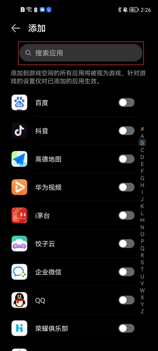 GameCenter(��Ϊ��Ϸƽ̨)