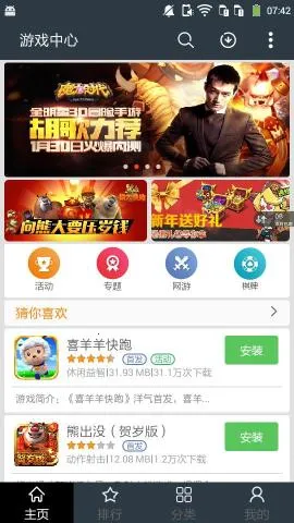 GameCenter(��Ϊ��Ϸƽ̨)v16.0.2.300 app