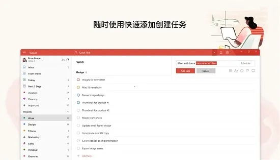Todoist��׿���ֻ���v11474 �ٷ�����