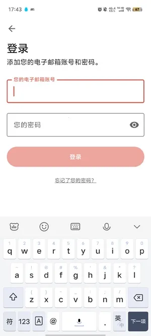 Todoist��׿���ֻ���