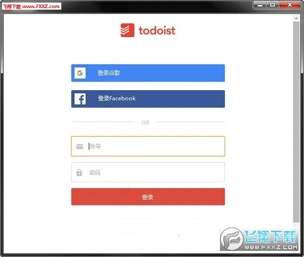 Todoist��׿���ֻ���v11474 �ٷ�����