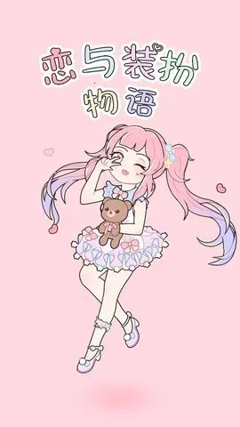 ����װ������(��װ��Ϸ�淨)v1.0.0 �ֻ���