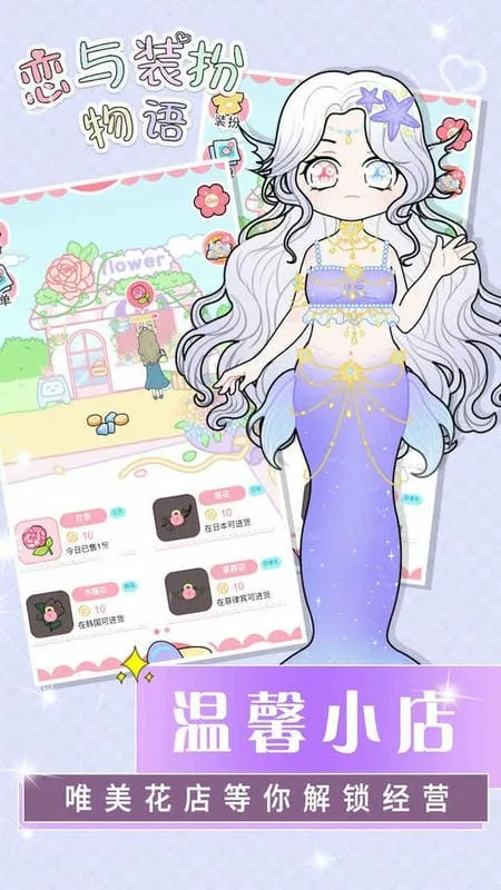 ����װ������(��װ��Ϸ�淨)