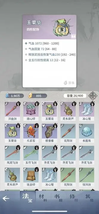 �̺�����¼(����RPG��Ϸ)v0.9.1 �ٷ�����