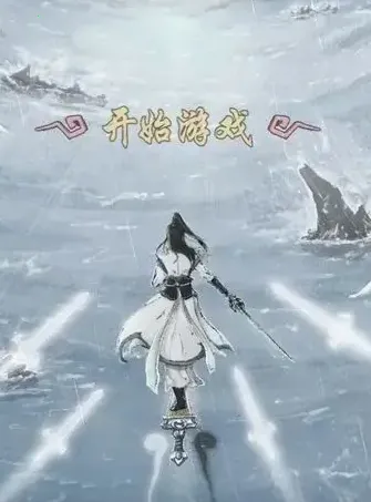 �̺�����¼(����RPG��Ϸ)