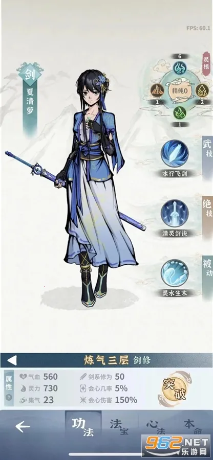 �̺�����¼(����RPG��Ϸ)v0.9.1 �ٷ�����