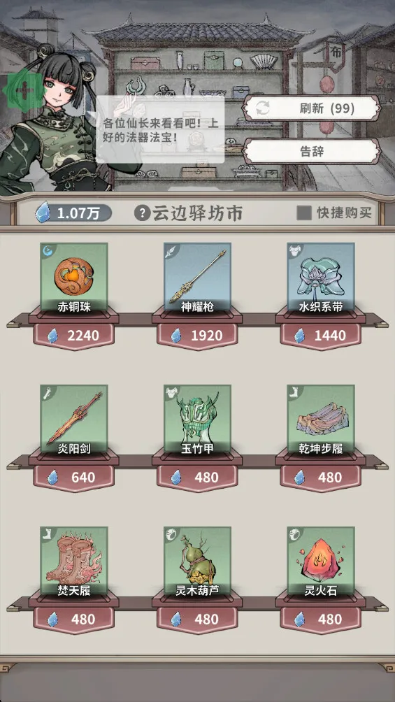 �̺�����¼(����RPG��Ϸ)v0.9.1 �ٷ�����