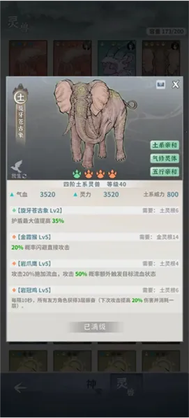 �̺�����¼(����RPG��Ϸ)