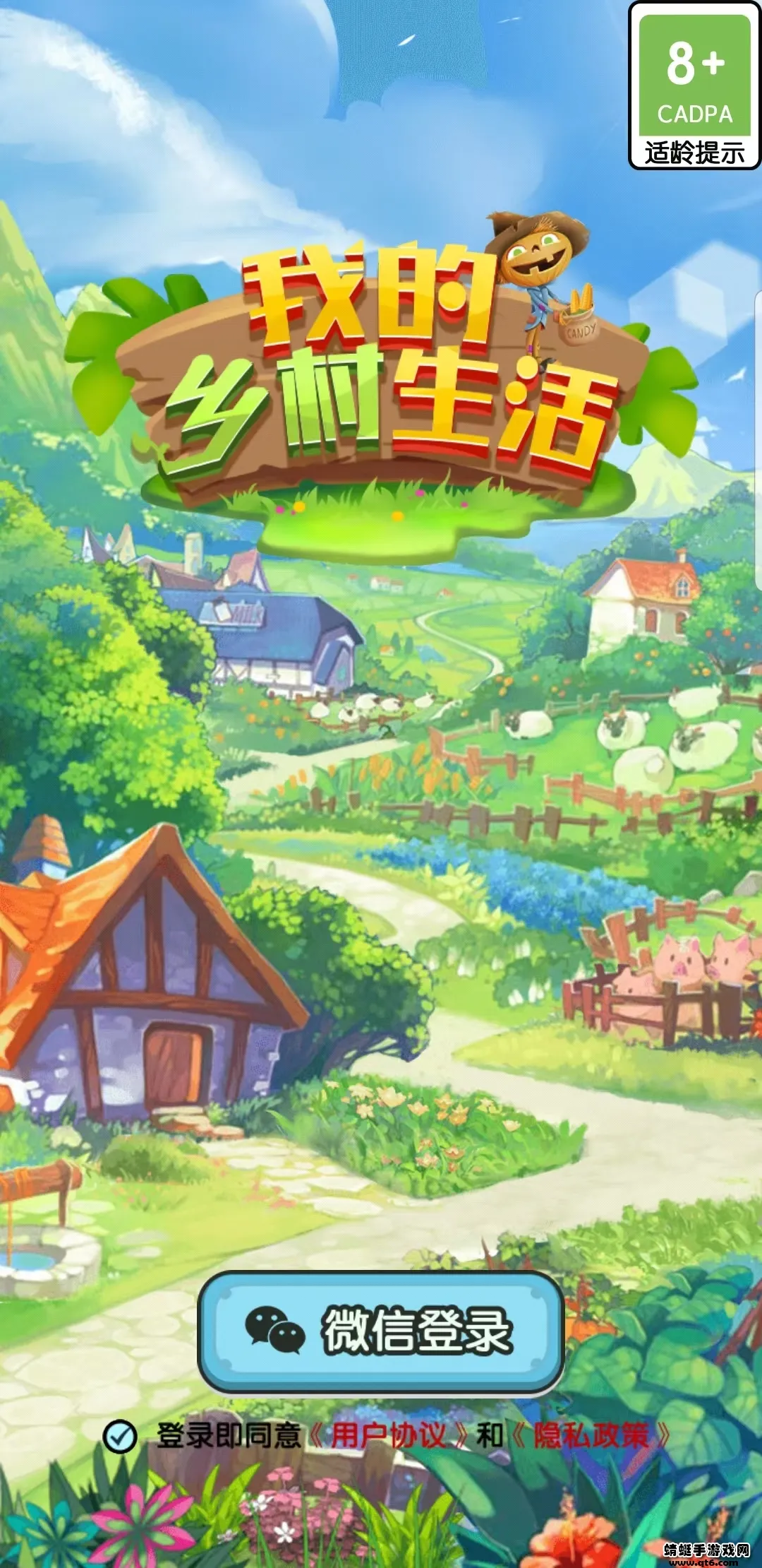 �ҵ��������(���ģ�⾭Ӫ)v1.0.1 �ֻ���