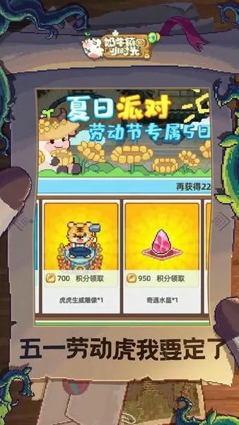 ��ţ���Сʱ��2025���ذ�װv3.0.0 app