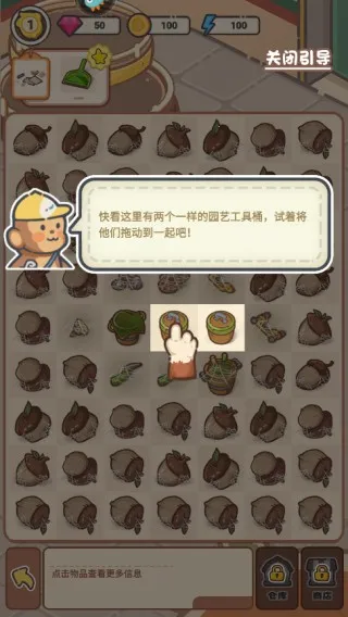 乐缤纷庄园(无广告经营游戏) 乐缤纷庄园(无广告经营游戏)