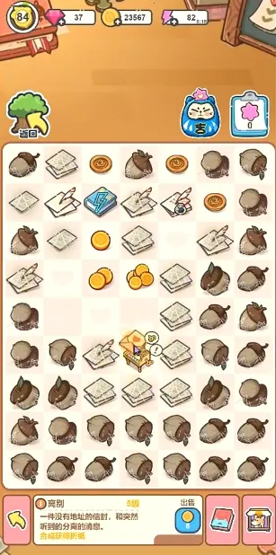 ���ͷ�ׯ԰(�޹�澭Ӫ��Ϸ)v3.2.0.4 ��Ѱ�