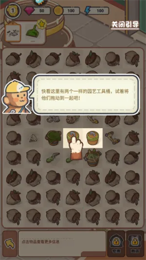 乐缤纷庄园(无广告经营游戏) 乐缤纷庄园(无广告经营游戏)