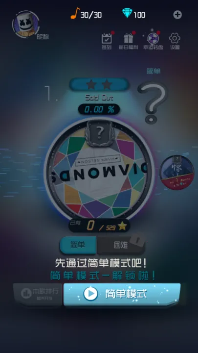 �����ն2025���°汾