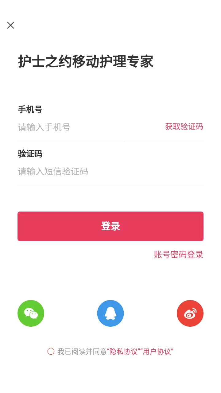 ��ʿ֮Լ(��ʿ����ƽ̨)