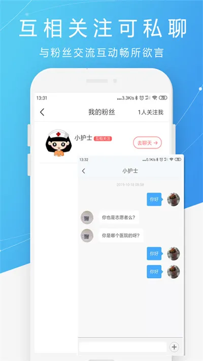 ��ʿ֮Լ(��ʿ����ƽ̨)v2.2.64 �ֻ���
