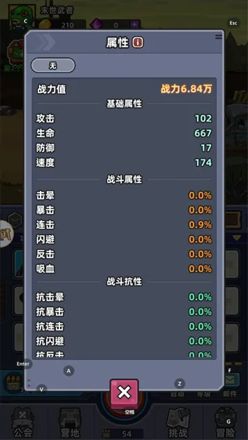 С�����(ĩ����������)v4.1.10 �ֻ���