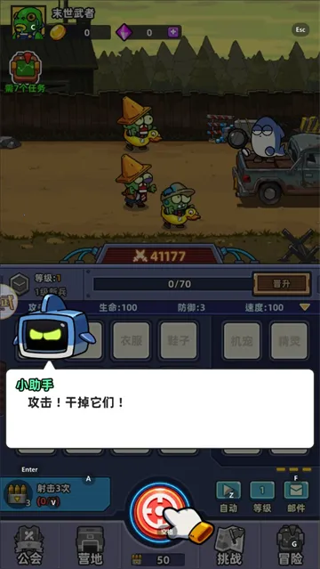 С�����(ĩ����������)v4.1.10 �ֻ���