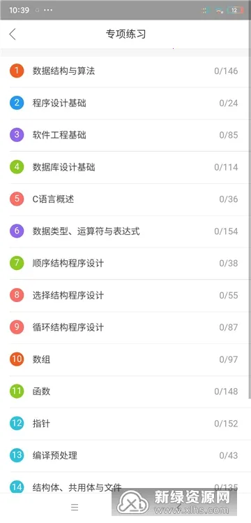 �������������(������������)v4.3.0 �ٷ�����