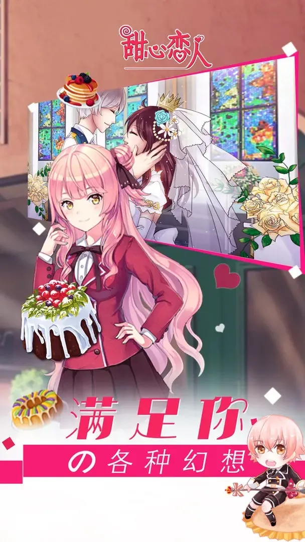 ��������(����������Ϸ)v1.3.240304 app