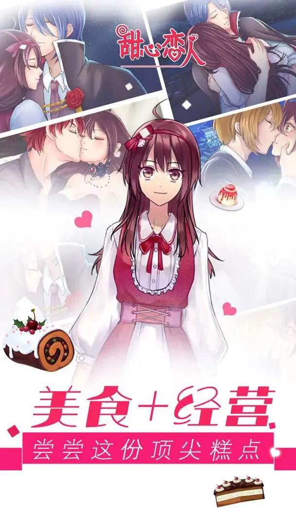 ��������(����������Ϸ)v1.3.240304 app
