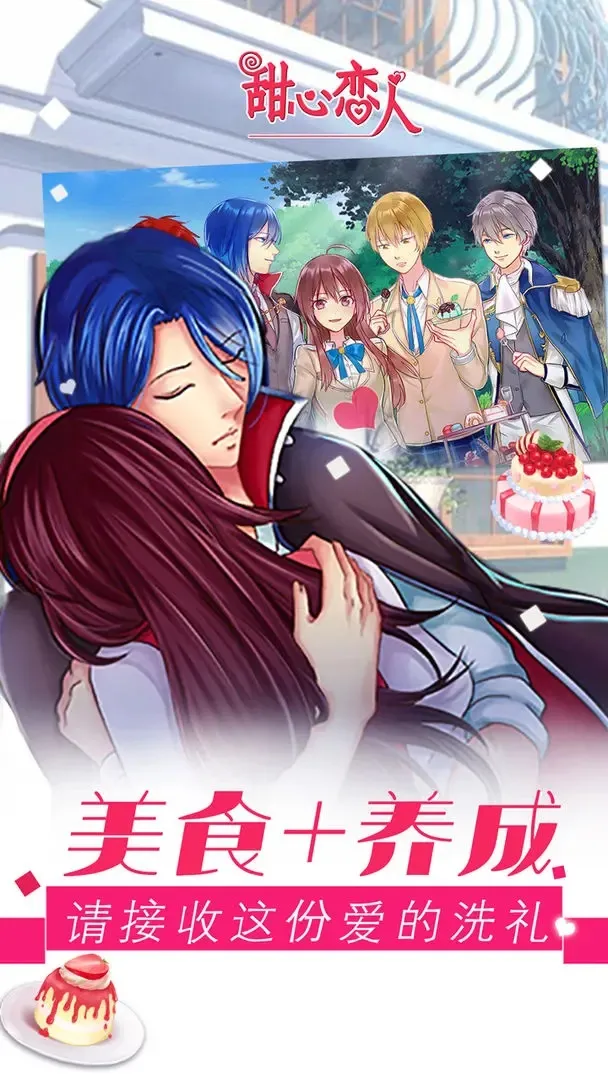 ��������(����������Ϸ)v1.3.240304 app