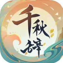 ǧ��������ֻ���v2.0.0 �ٷ�����