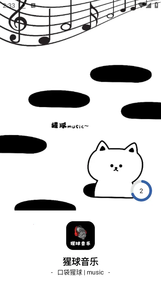 ��������(���ֲ�������)v2.0.0 ��Ѱ�