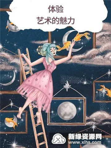 Art Puzzle2025官方正版 Art Puzzle2025官方正版