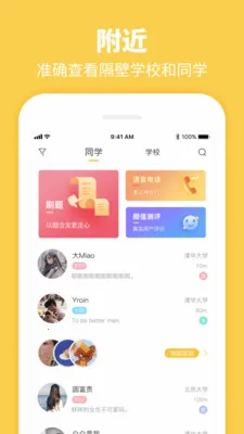 Summer���Ĺ���2025�ٷ�����v2.0.8 �ֻ���