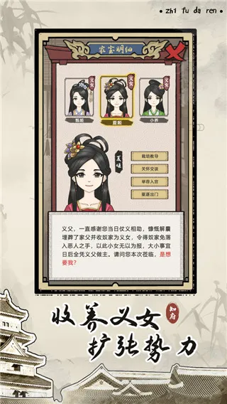 ֪������ģ��2025�ٷ�����v1.0.17 ��׿��