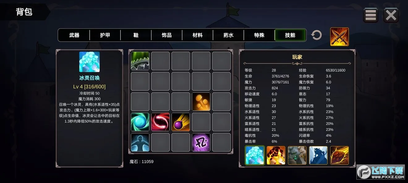 ysjyj2025�ٷ����°汾v1.48 ��Ѱ�