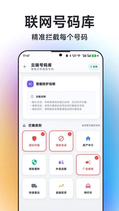 ����è��׿���ֻ���v1.1.1 app