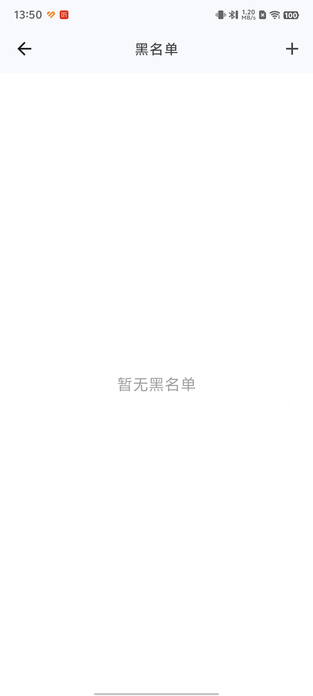 ����è��׿���ֻ���v1.1.1 app