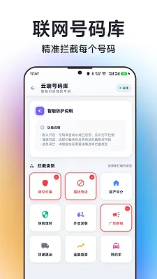 ����è��׿���ֻ���v1.1.1 app