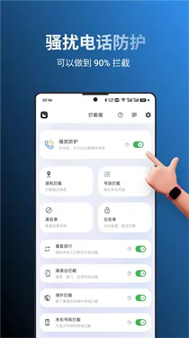 ����è��׿���ֻ���v1.1.1 app