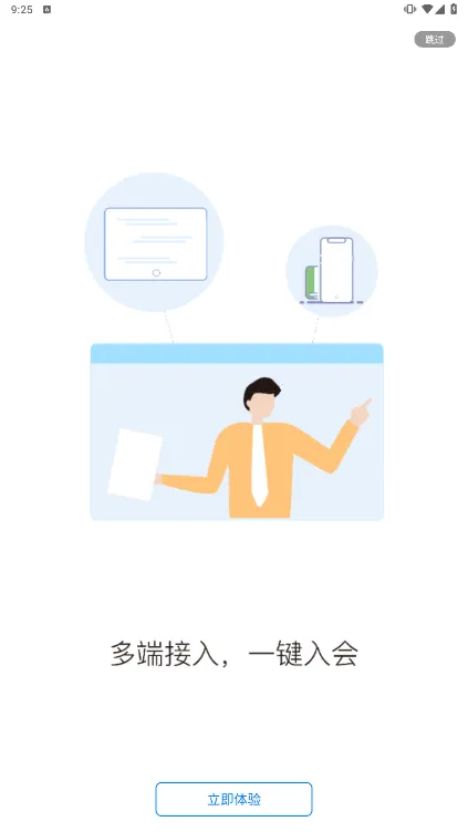 �����ƻ���(��Ƶ��������)v3.0.50 app